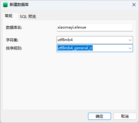 MySQL